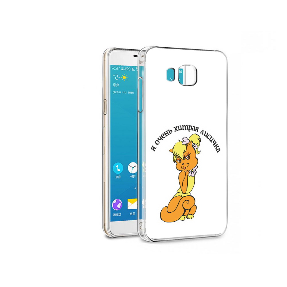 

Чехол MyPads Tocco для Samsung Galaxy C7 Pro хитрая лиса (PT74619.550.665), Прозрачный, Tocco