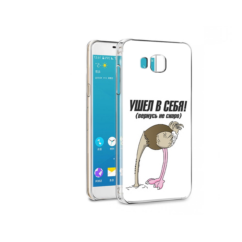 

Чехол MyPads Tocco для Samsung Galaxy C7 Pro ушел в себя (PT74619.550.655), Прозрачный, Tocco