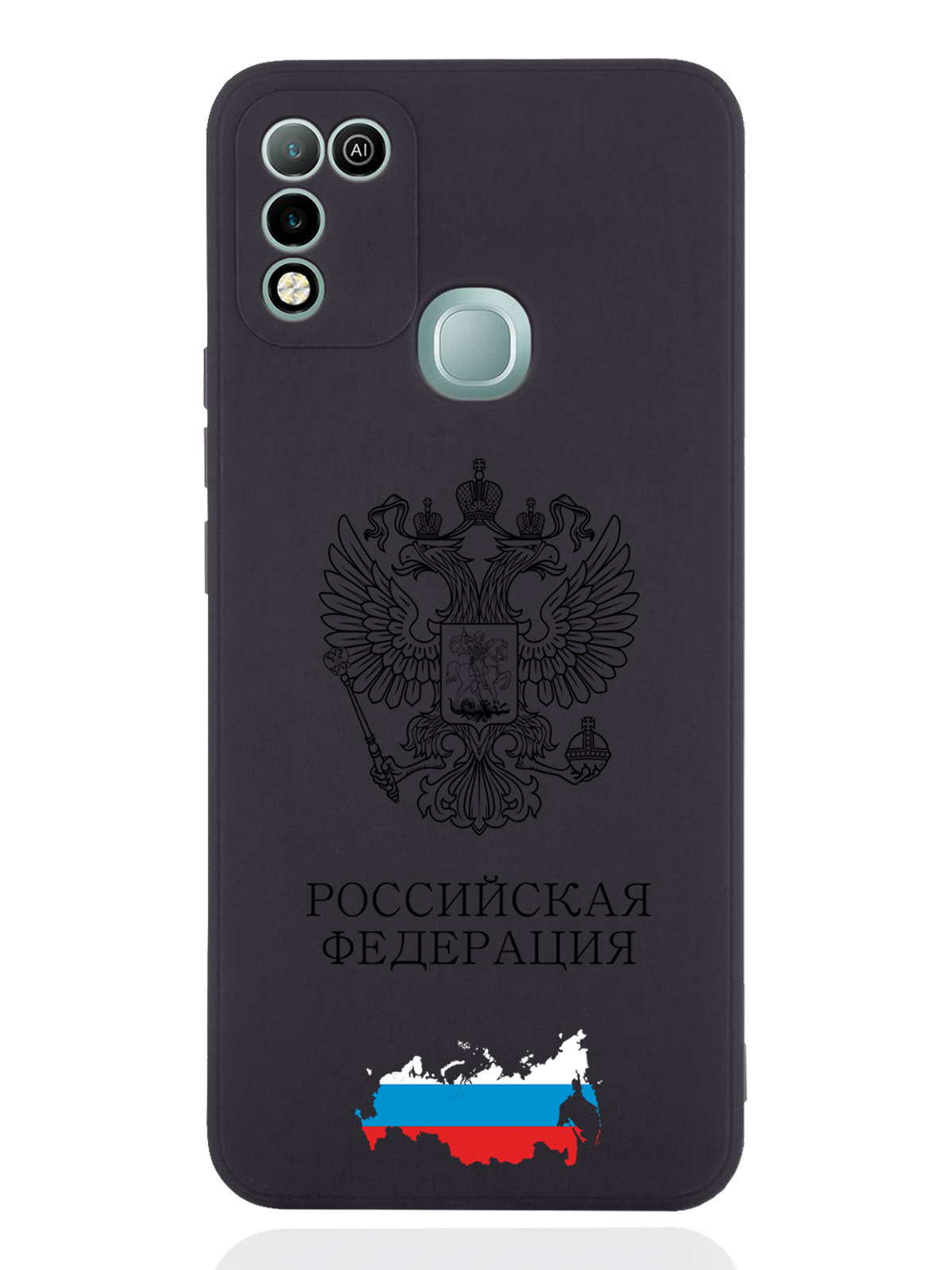 

Чехол SignumCase для Infinix Hot 11 Play Черный лаковый Герб России черный