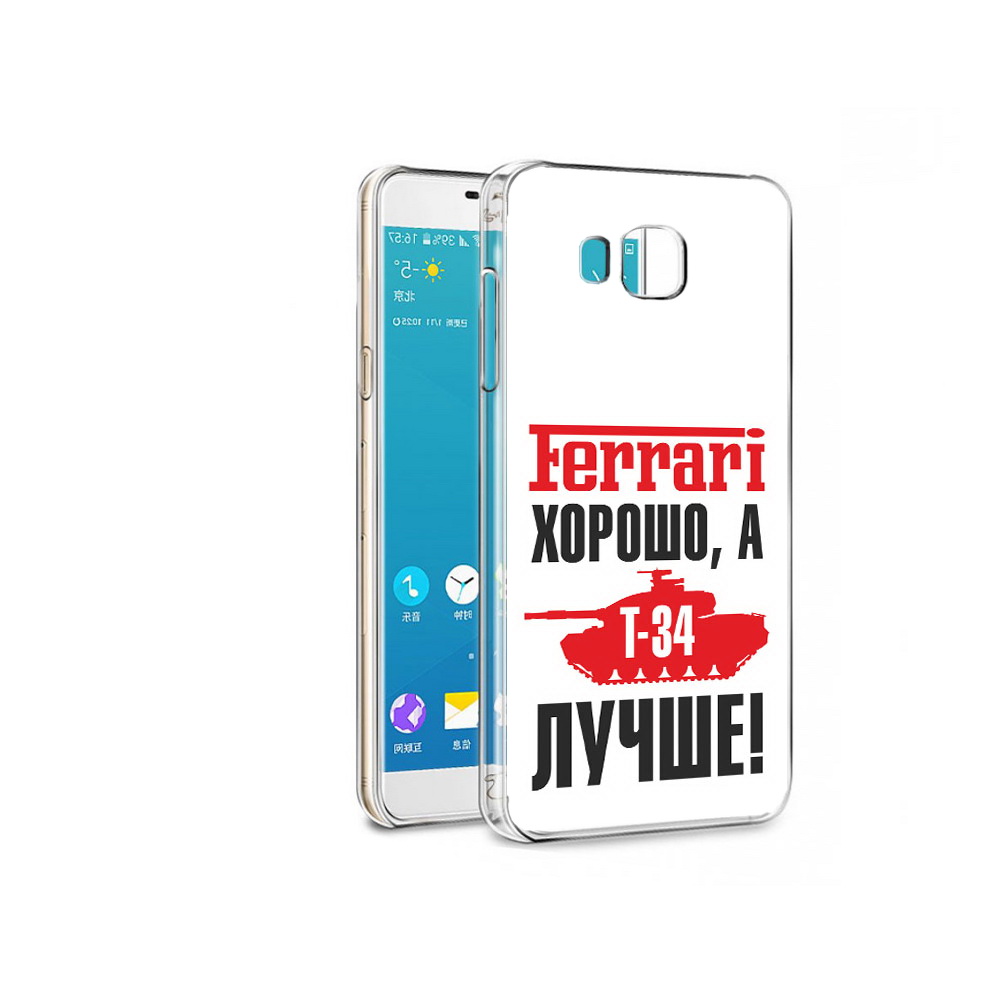 

Чехол MyPads Tocco для Samsung Galaxy C7 Pro т 34 лучше (PT74619.550.635), Прозрачный, Tocco