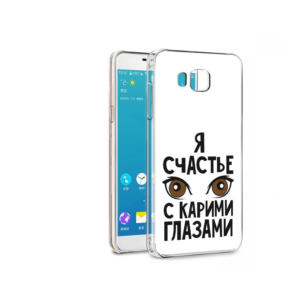 

Чехол MyPads Tocco для Samsung Galaxy C7 Pro счастье с карими глазами (PT74619.550.634), Прозрачный, Tocco