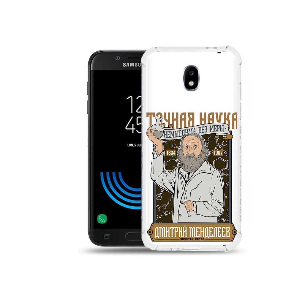 

Чехол MyPads Tocco для Samsung Galaxy J5 (2017) Дмитрий Менделеев, Прозрачный, Tocco
