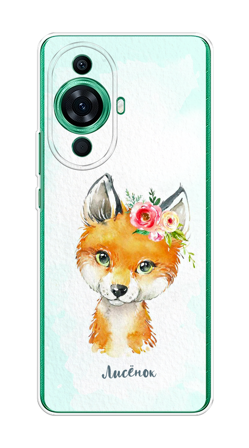 

Чехол на Huawei Nova 11 Pro "Мой лисёнок", Голубой;оранжевый, 6121350-1