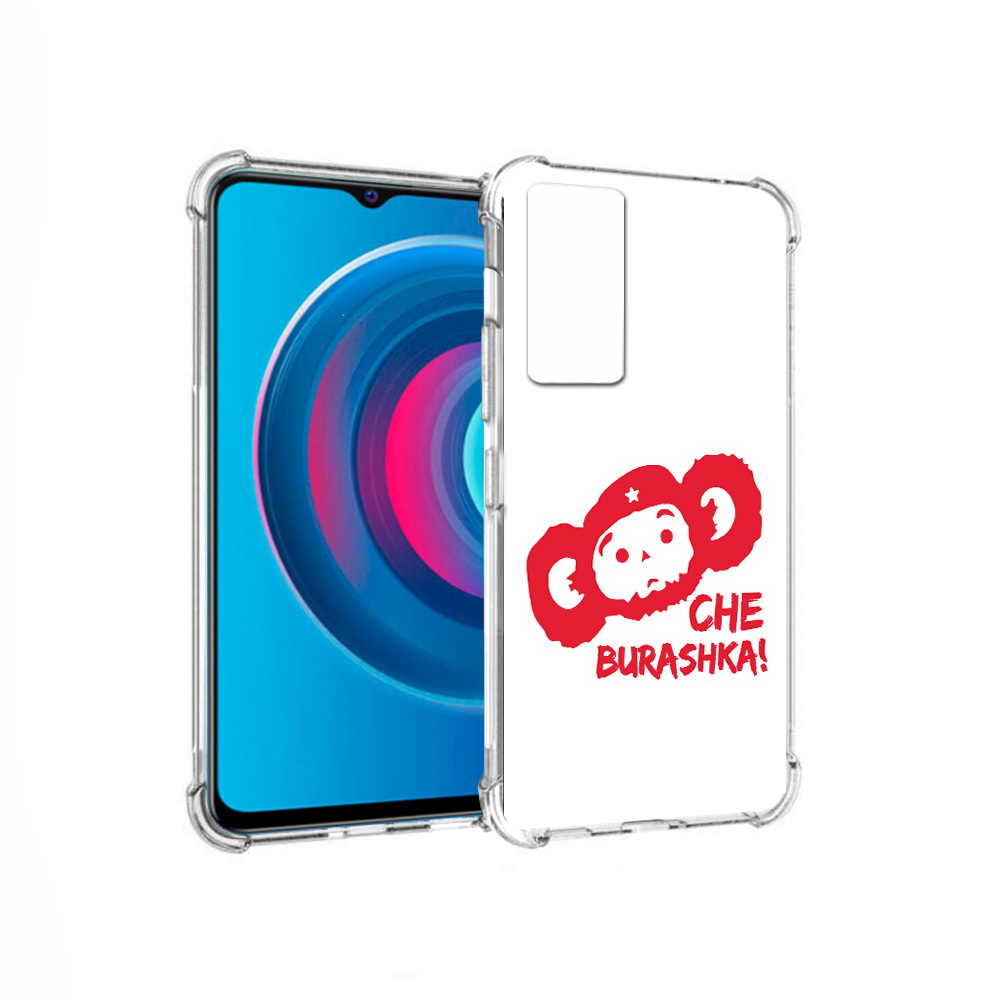 

Чехол MyPads Tocco для Vivo Y74s чебурашка (PT224892.430.672), Прозрачный, Tocco
