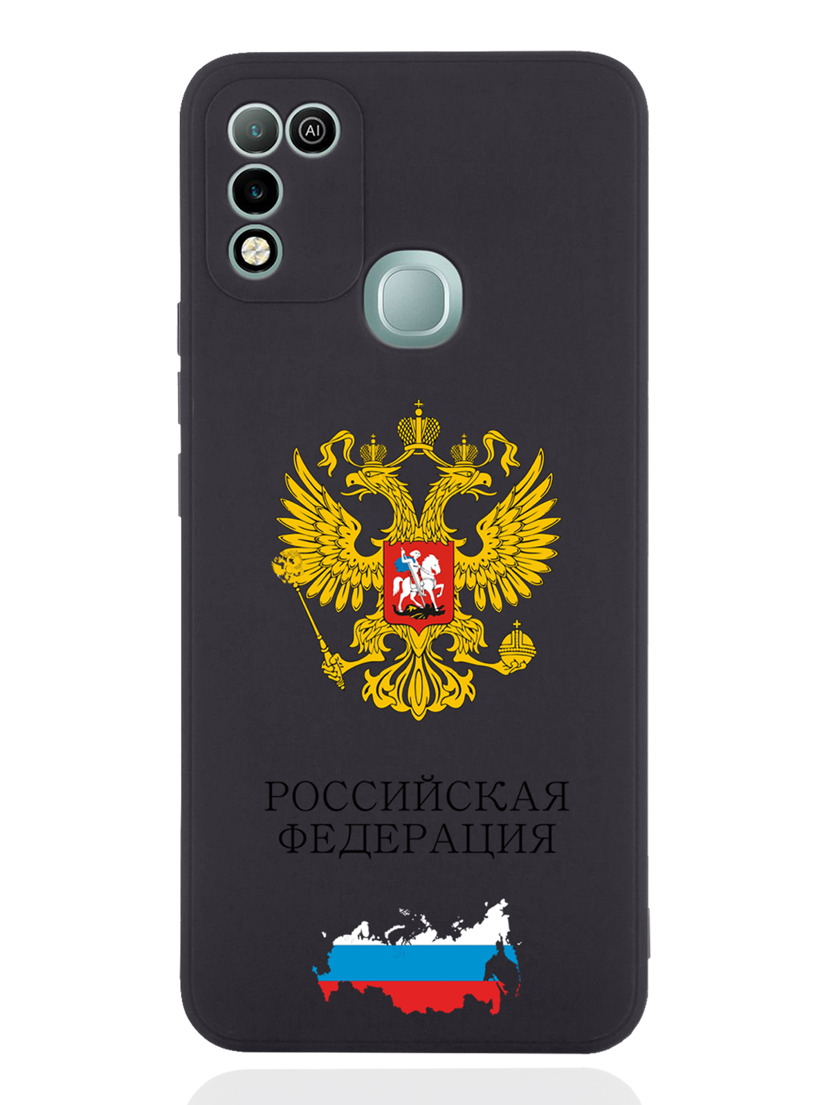 

Чехол SignumCase для Infinix Hot 11 Play Герб России черный, Разноцветный
