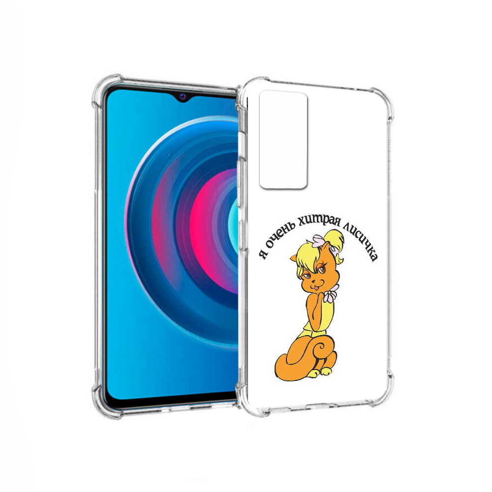 

Чехол MyPads Tocco для Vivo Y74s хитрая лиса (PT224892.430.665), Прозрачный, Tocco