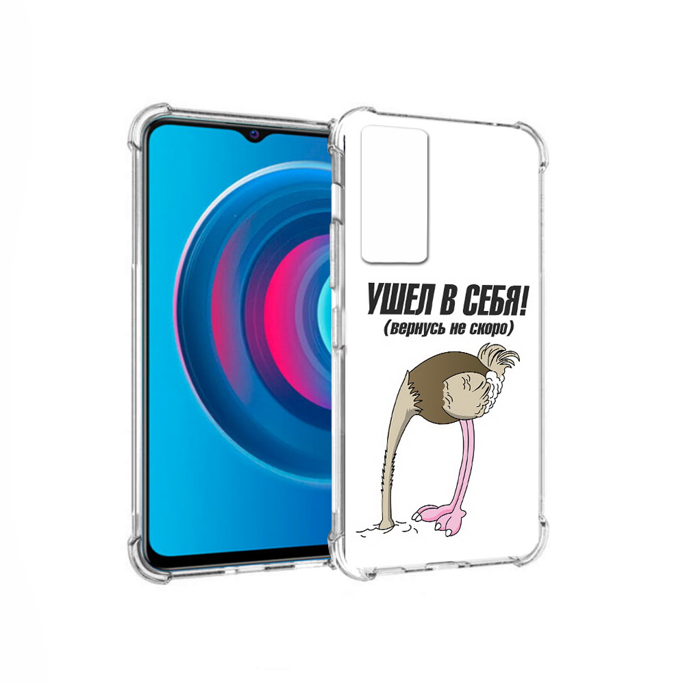 

Чехол MyPads Tocco для Vivo Y74s ушел в себя (PT224892.430.655), Прозрачный, Tocco