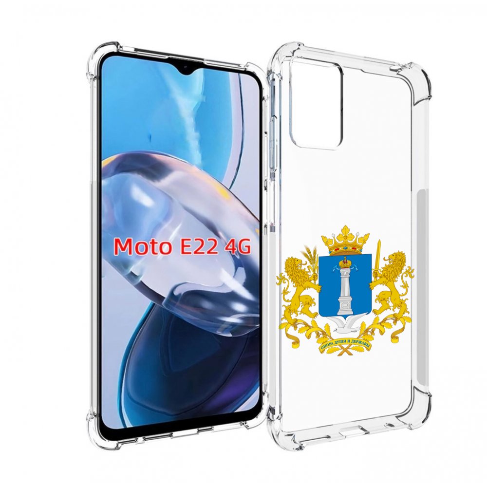 

Чехол MyPads герб-ульяноская-область для Motorola Moto E22 4G / E22i 4G, Прозрачный, Tocco