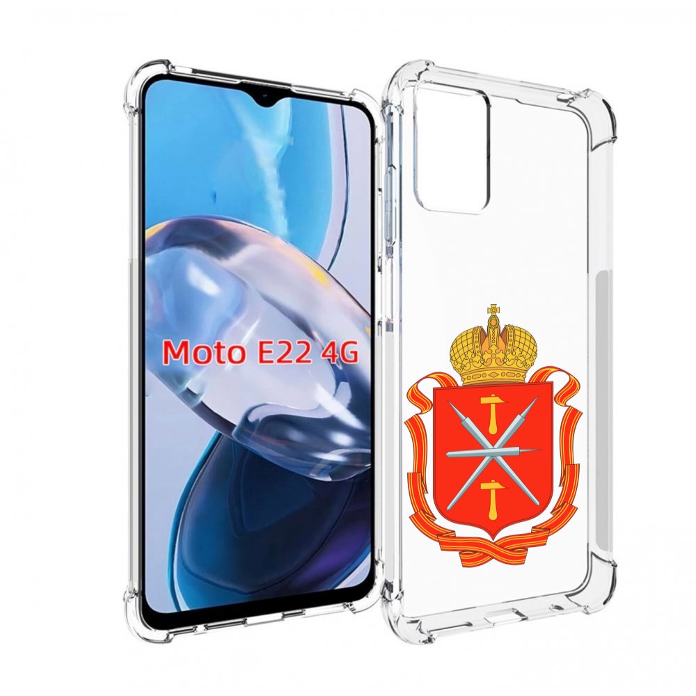 

Чехол MyPads герб-тульская-область для Motorola Moto E22 4G / E22i 4G, Прозрачный, Tocco
