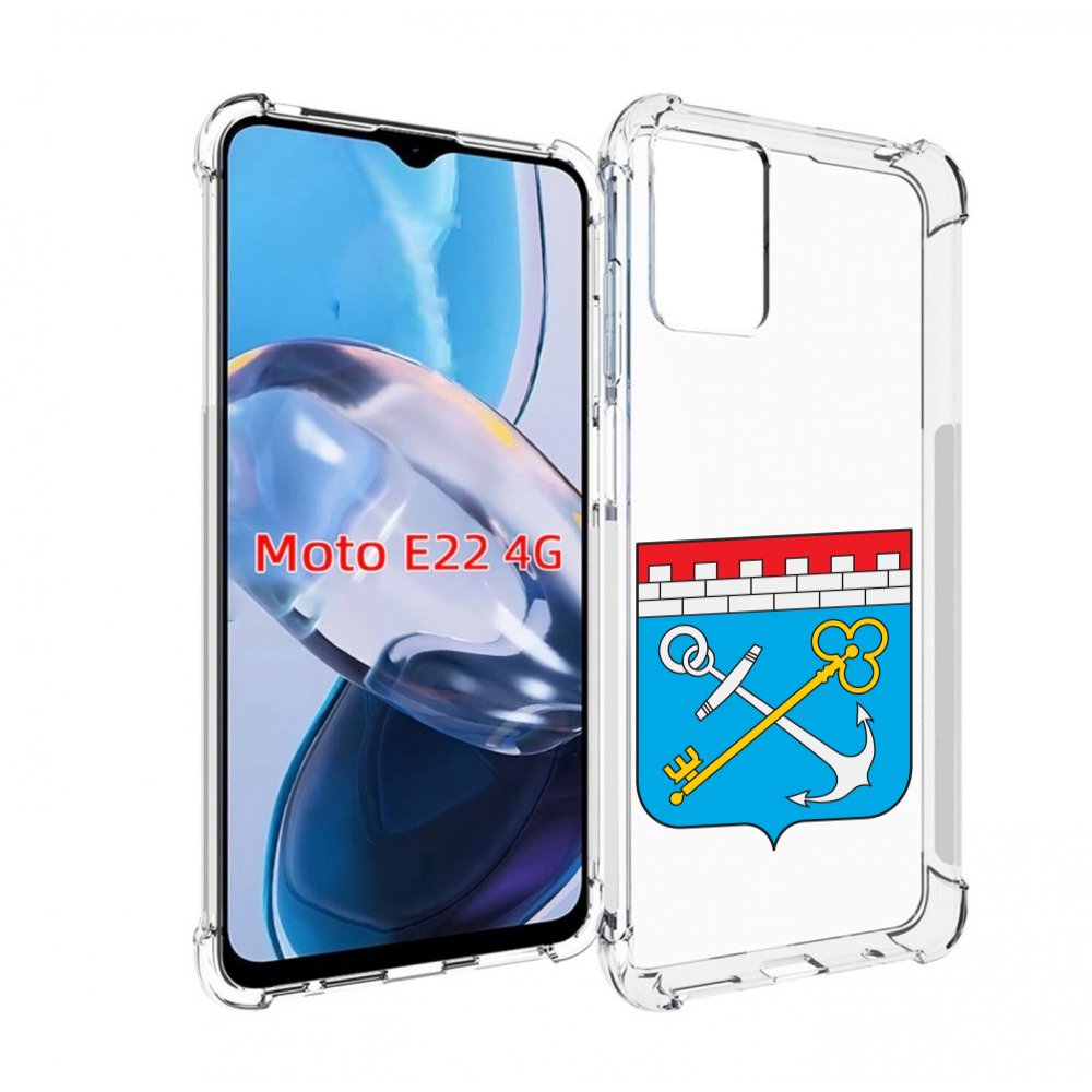 

Чехол MyPads герб-ленинградская-область-питер для Motorola Moto E22 4G / E22i 4G, Прозрачный, Tocco