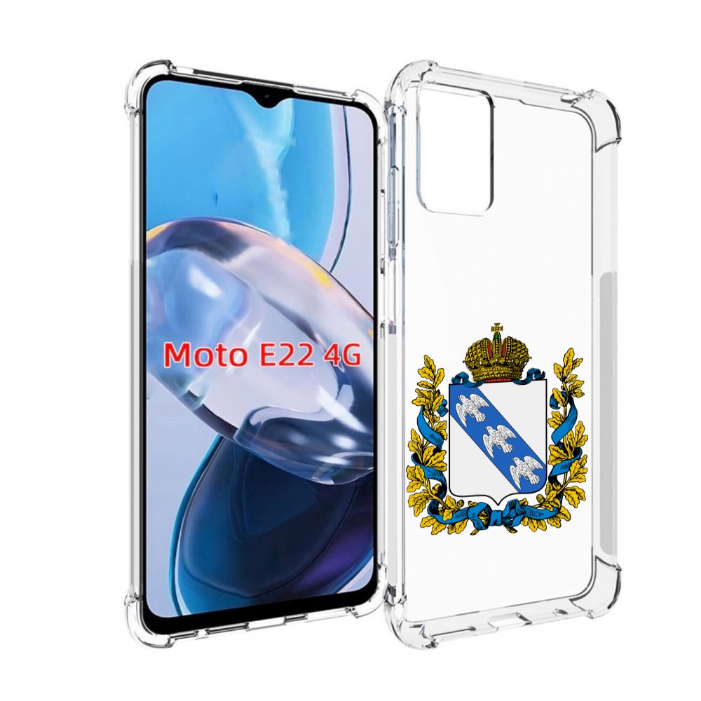 

Чехол MyPads герб-курская-область для Motorola Moto E22 4G / E22i 4G, Прозрачный, Tocco