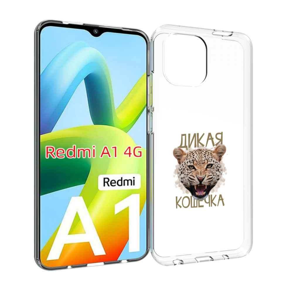 

Чехол Mypads Дикая Кошечка Для Xiaomi Redmi A1, Прозрачный, Tocco