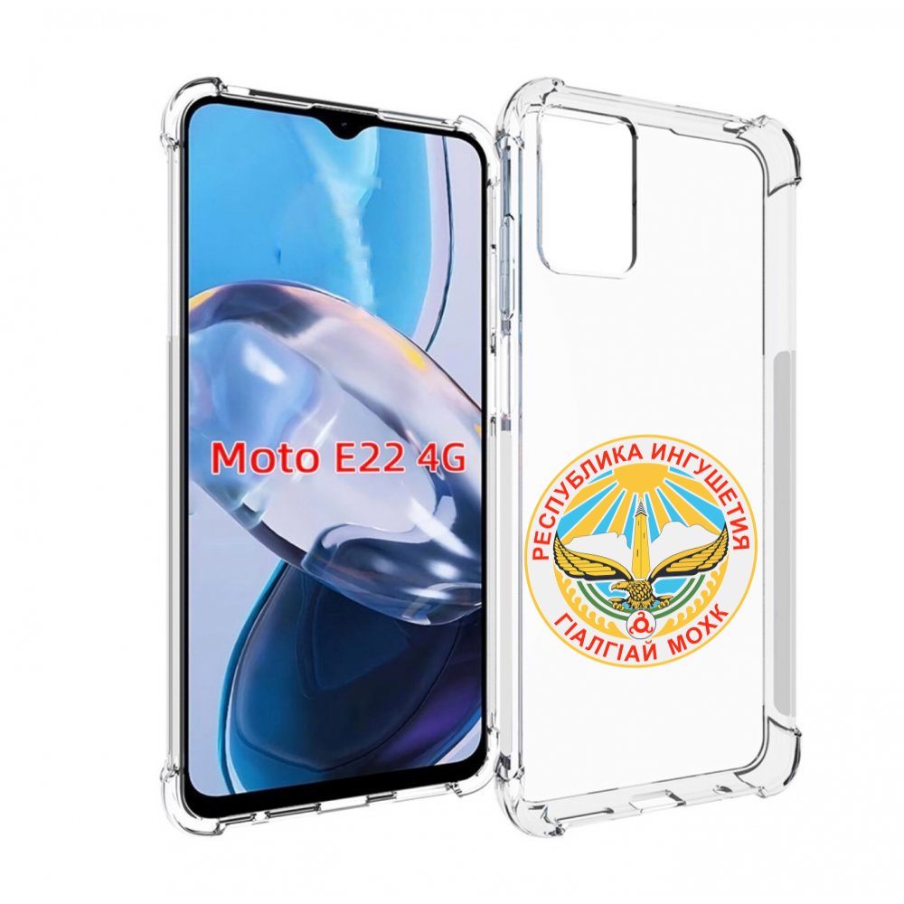 

Чехол MyPads герб-ингушетия-магас для Motorola Moto E22 4G / E22i 4G, Прозрачный, Tocco
