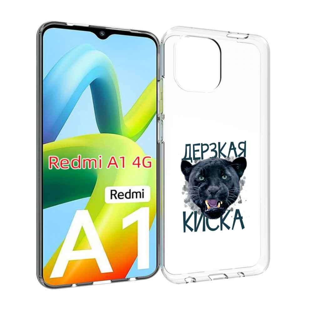 

Чехол Mypads Дерзкая Киска Для Xiaomi Redmi A1, Прозрачный, Tocco