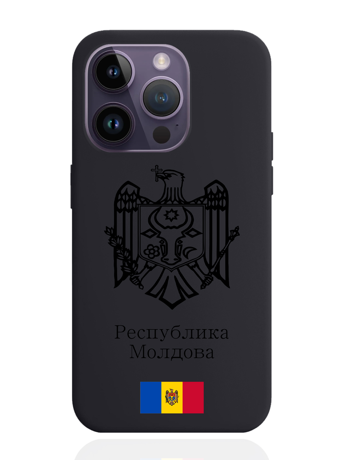 

Чехол SignumCase для iPhone 14 Pro Черный лаковый Герб Молдавии черный