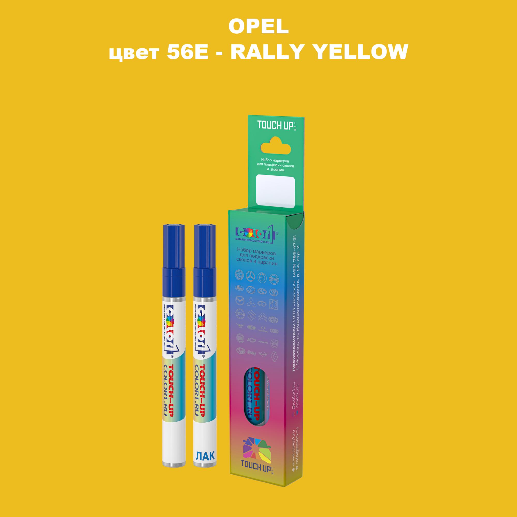 

Маркер с краской COLOR1 для OPEL, цвет 56E - RALLY YELLOW, Прозрачный