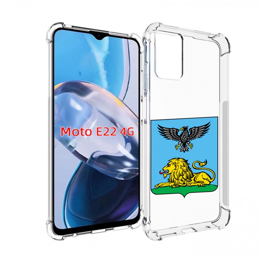 

Чехол MyPads герб-белгородскои-области для Motorola Moto E22 4G / E22i 4G, Прозрачный, Tocco