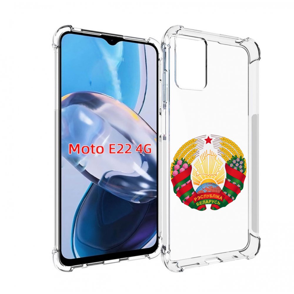 

Чехол MyPads герб-беларуси для Motorola Moto E22 4G / E22i 4G, Прозрачный, Tocco