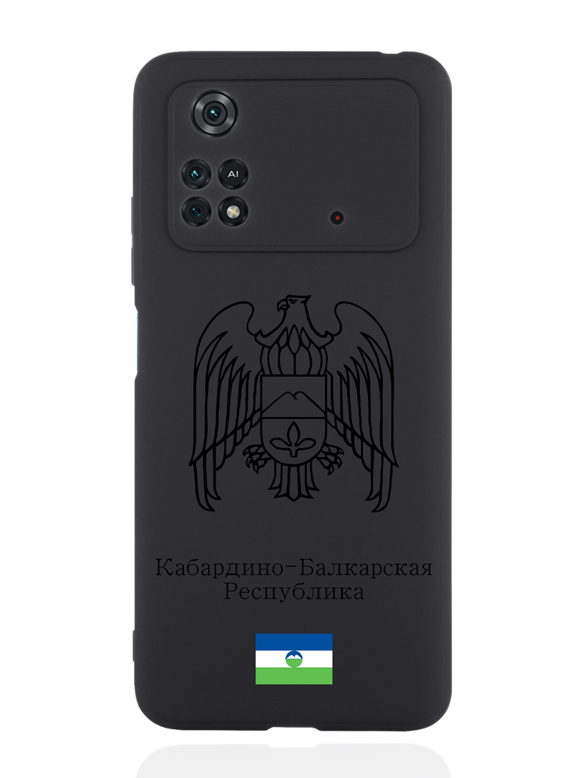 

Чехол SignumCase для Poco M4 Pro 4G Черный Герб Кабардино-Балкарии черный