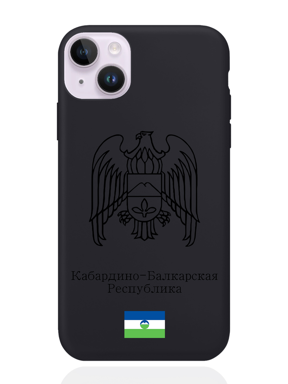 

Чехол SignumCase для iPhone 14 Plus Черный Герб Кабардино-Балкарии черный