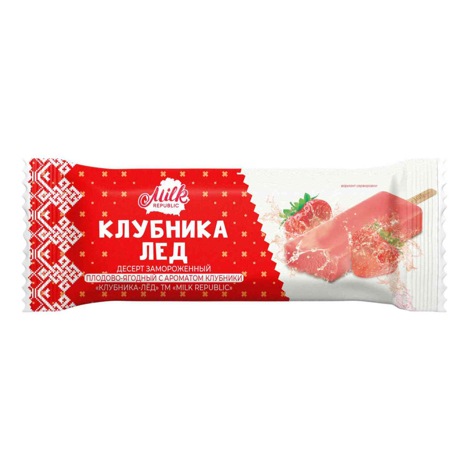 

Десерт замороженный Milk Republic клубника 90 г