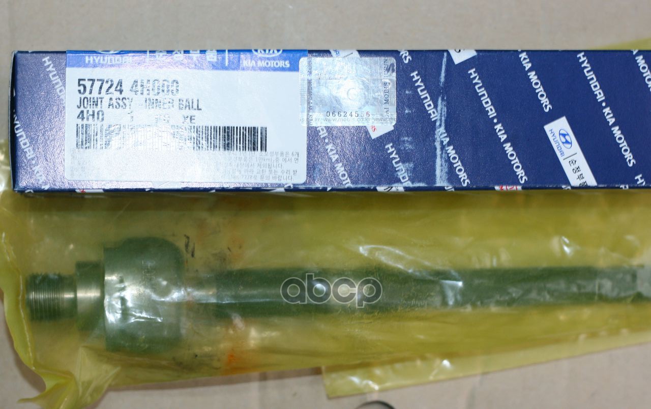 

Тяга Рулевая Hyundai/Kia 57724-4h000 Hyundai-KIA арт. 57724-4H000