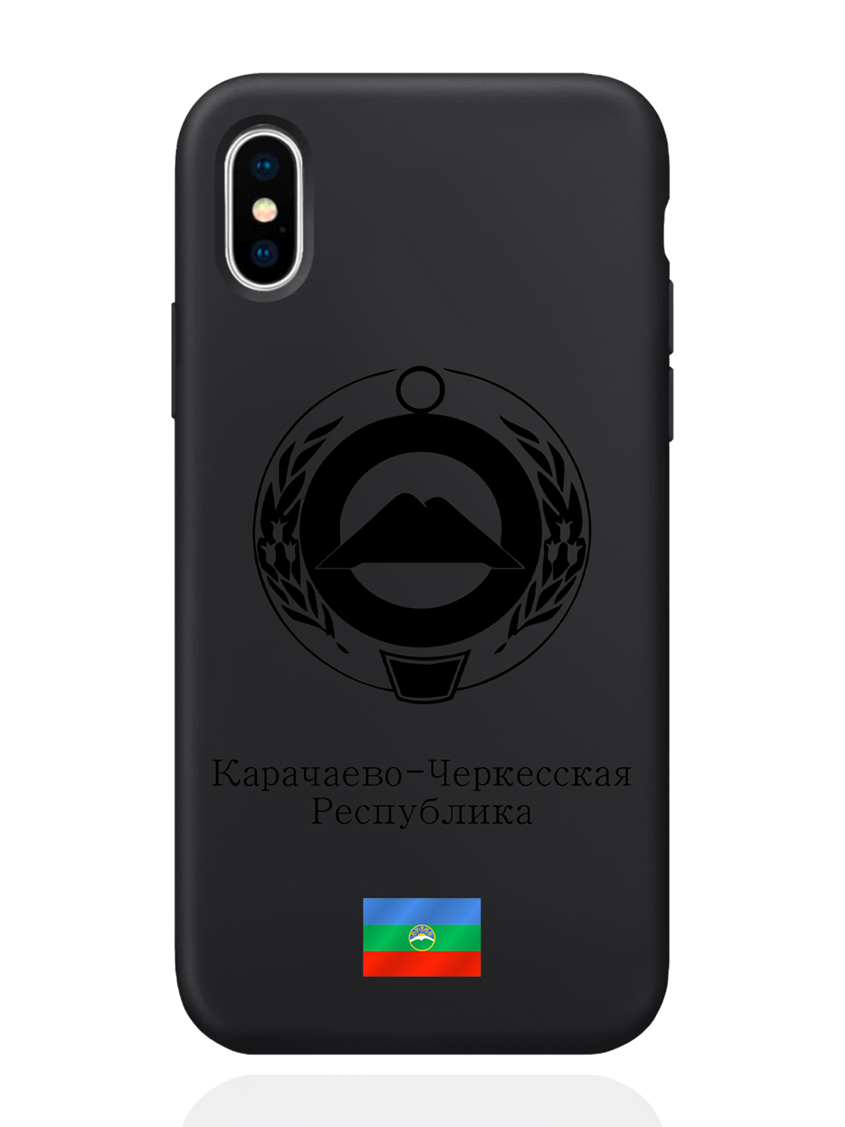

Чехол SignumCase для iPhone X/XS Черный Герб Карачаево-Черкесии черный