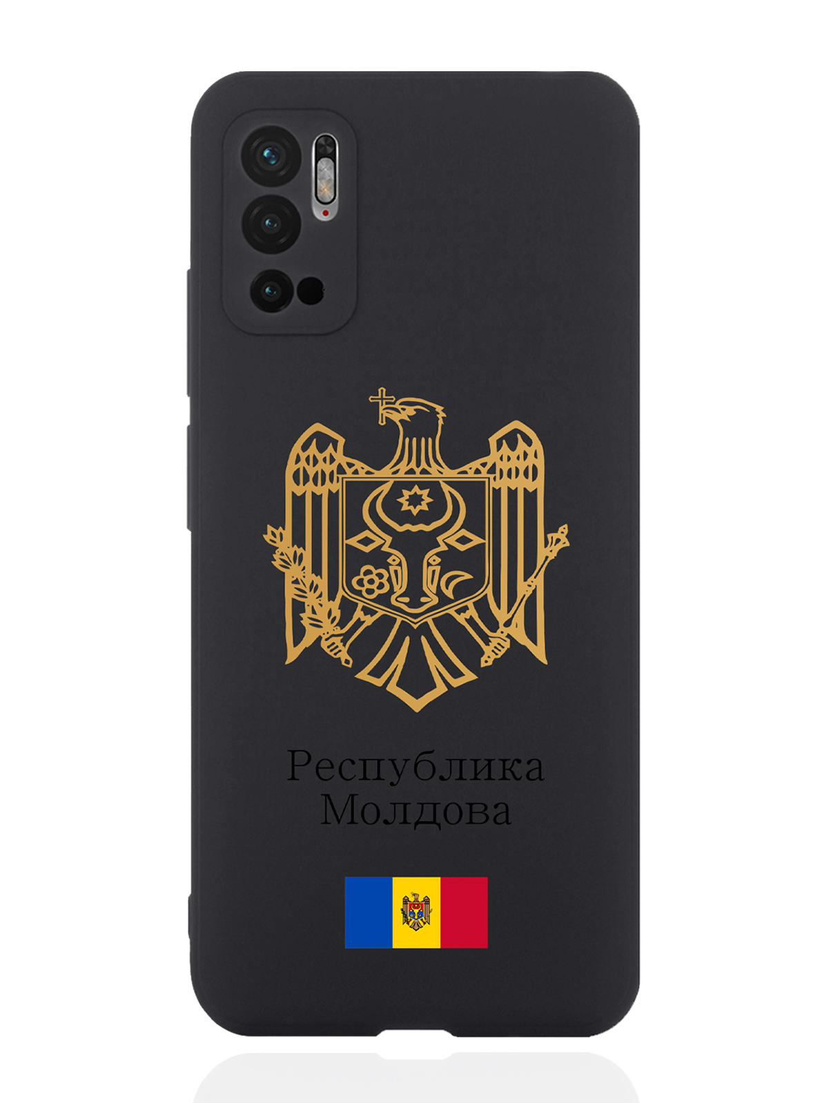

Чехол SignumCase для Xiaomi Redmi Note 10T Золотой Герб Молдавии черный, Золотистый;черный