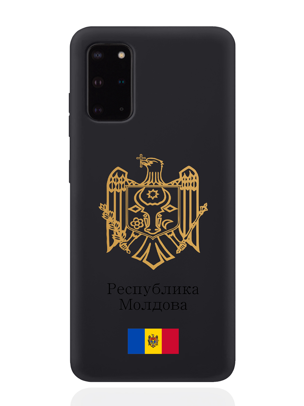 

Чехол SignumCase для Samsung Galaxy S20+ Золотой Герб Молдавии черный, Золотистый;черный