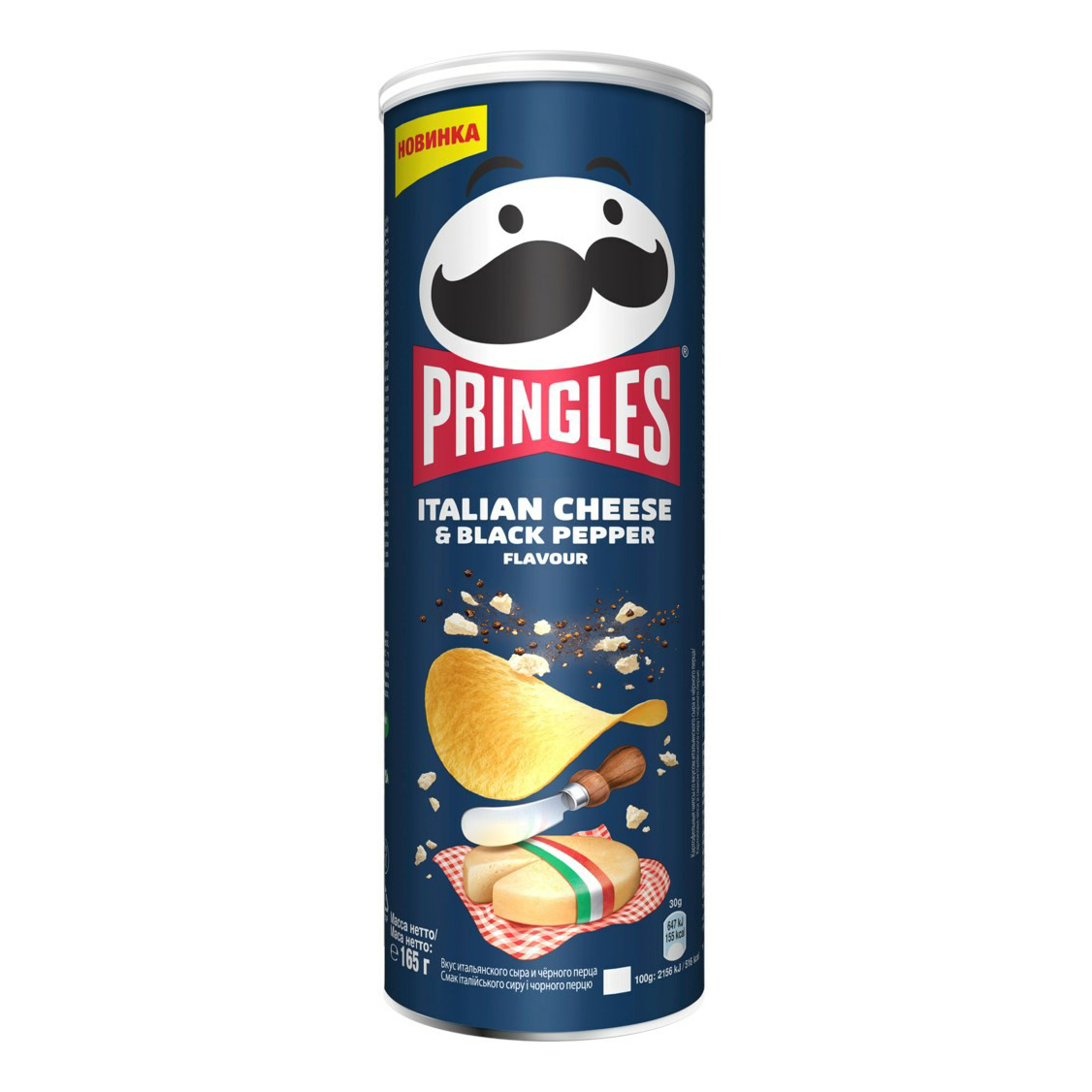 

Чипсы картофельные Pringles Итальянский сыр и черный перец 165 г