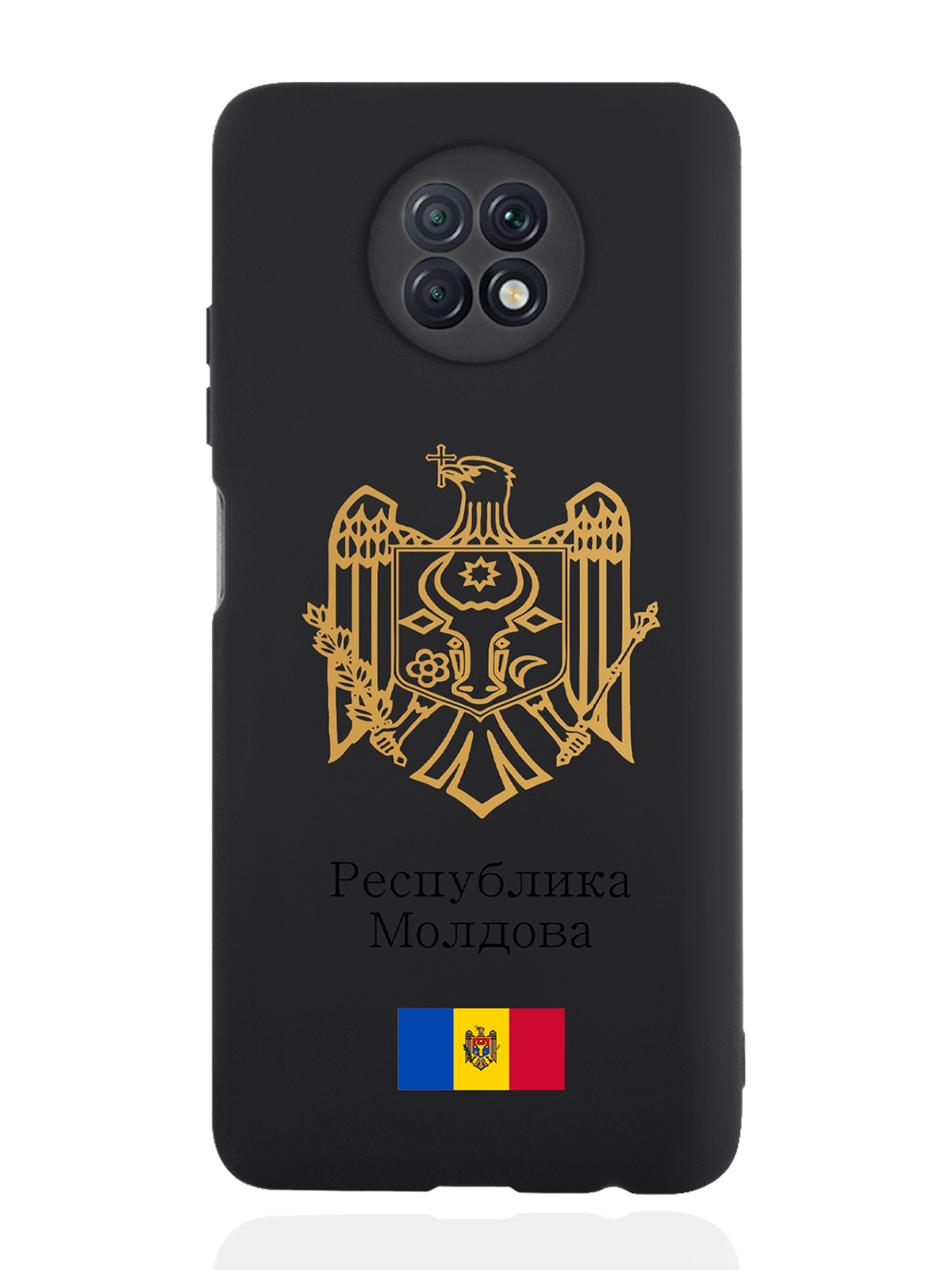 

Чехол SignumCase для Xiaomi Redmi Note 9T Золотой Герб Молдавии черный, Золотистый;черный