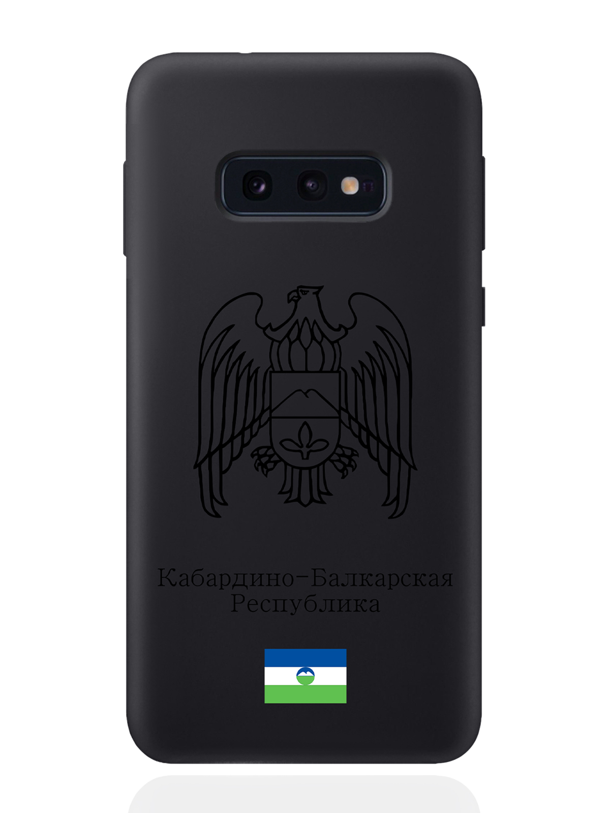 

Чехол SignumCase для Samsung Galaxy S10e Черный Герб Кабардино-Балкарии черный