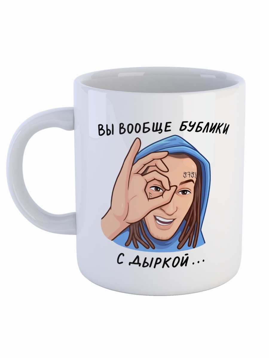 фото Кружка сувенирshop "kizaru/кизару/haunted family" 330 мл