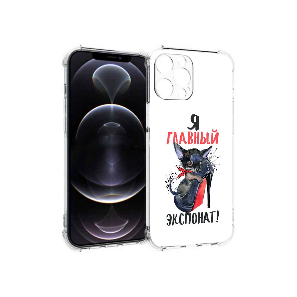 

Чехол MyPads Tocco для Apple iPhone 13 Pro Max главный экспонат (PT163170.617.288), Прозрачный, Tocco