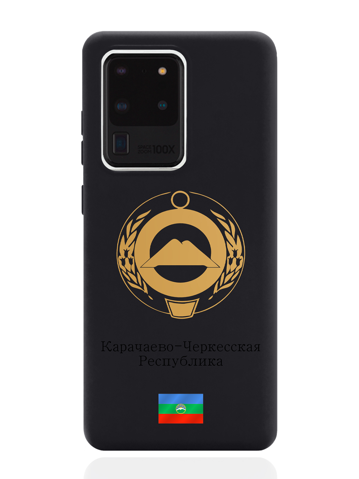 Чехол SignumCase для Samsung Galaxy S20 Ultra Золотой Герб Карачаево-Черкесии черный