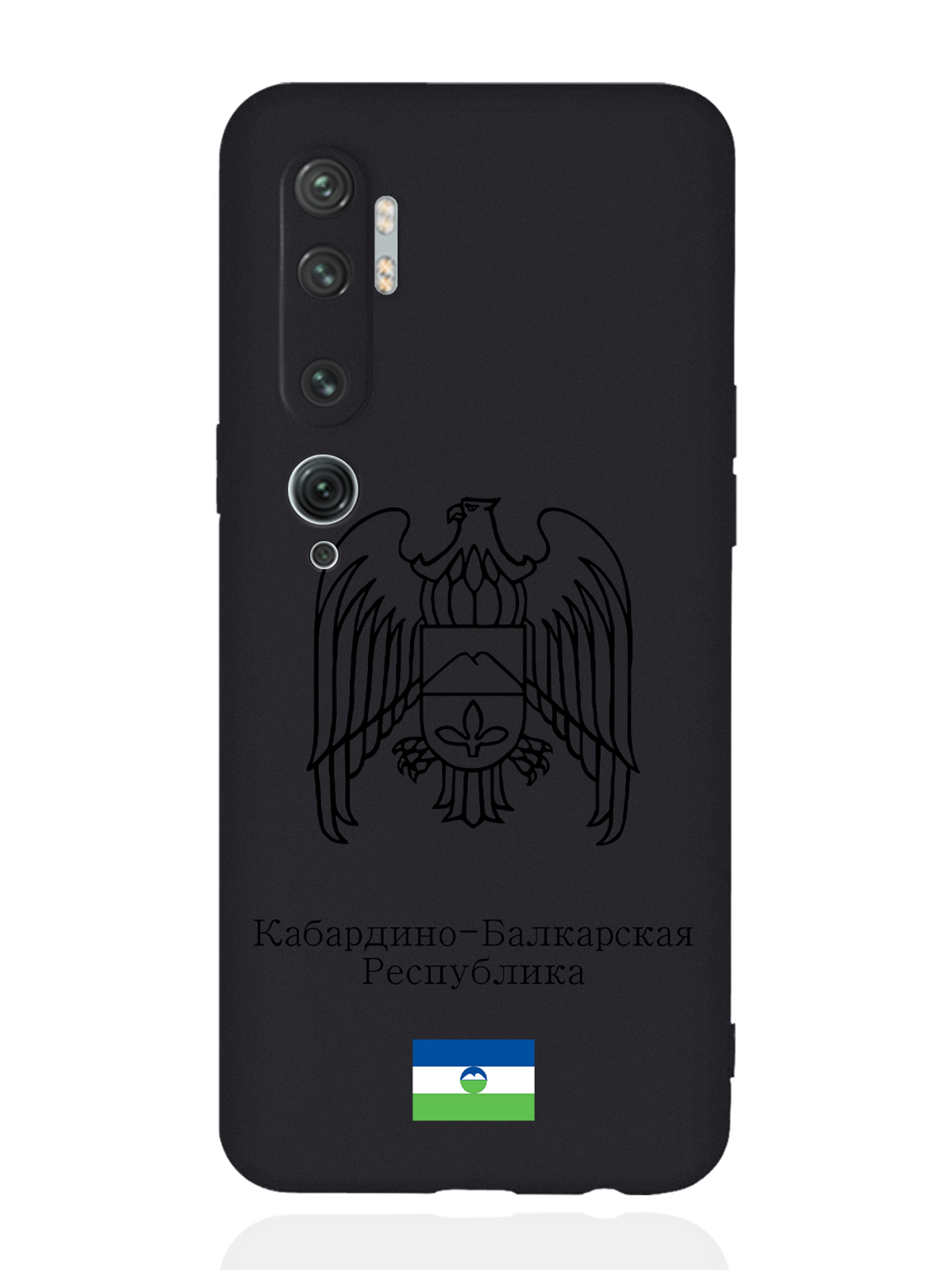 

Чехол SignumCase для Xiaomi Mi Note 10/10 Pro Черный Герб Кабардино-Балкарии черный