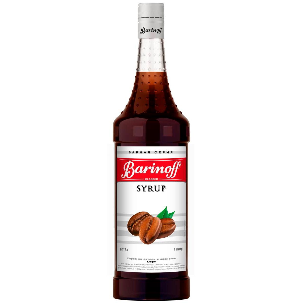 

Сироп Barinoff кофе, 1 л
