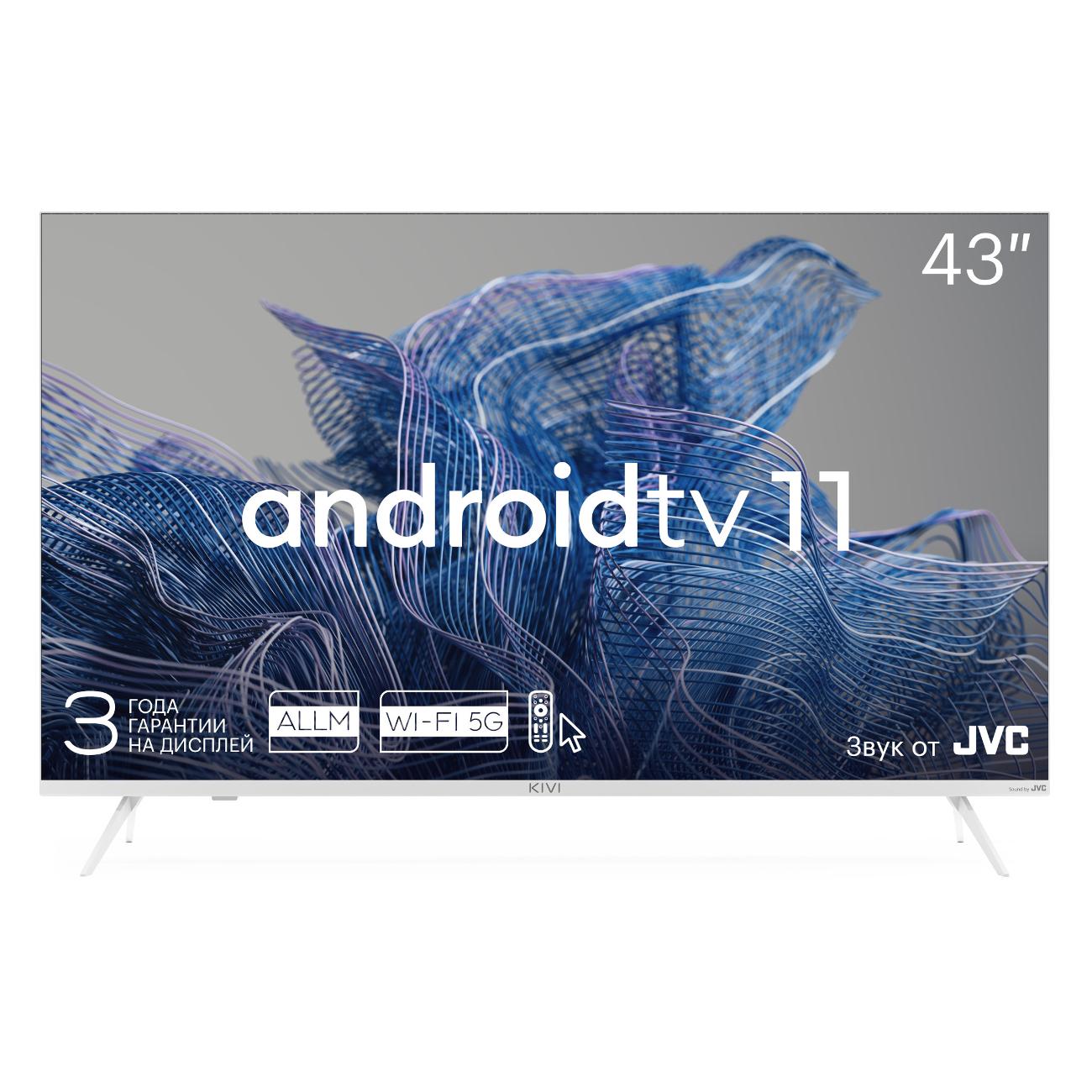 

Телевизор KIVI 43U750NW, 43"(109 см), FHD, 43U750NW