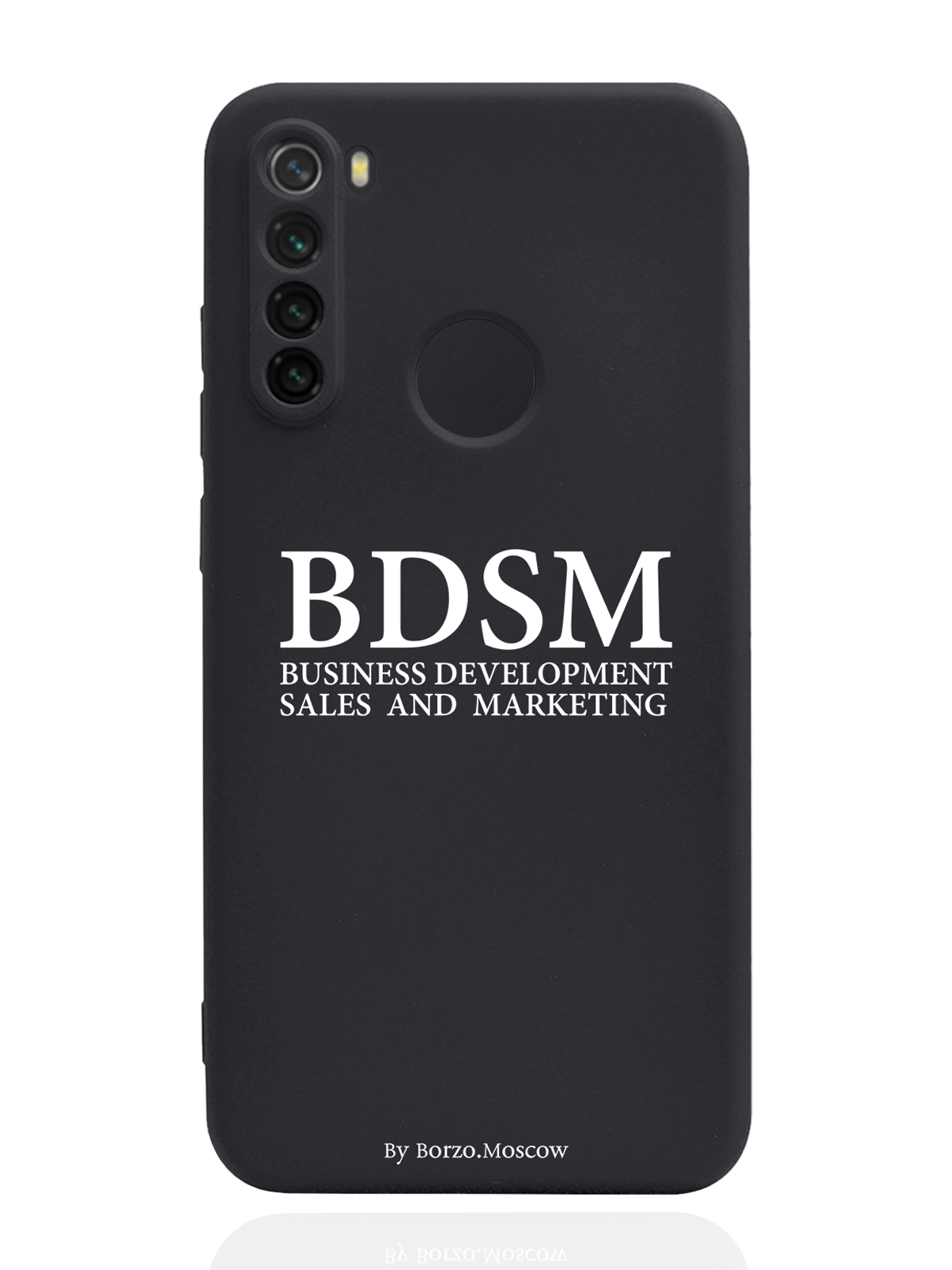 Чехол Borzo.Moscow для Xiaomi Redmi Note 8 BDSM черный
