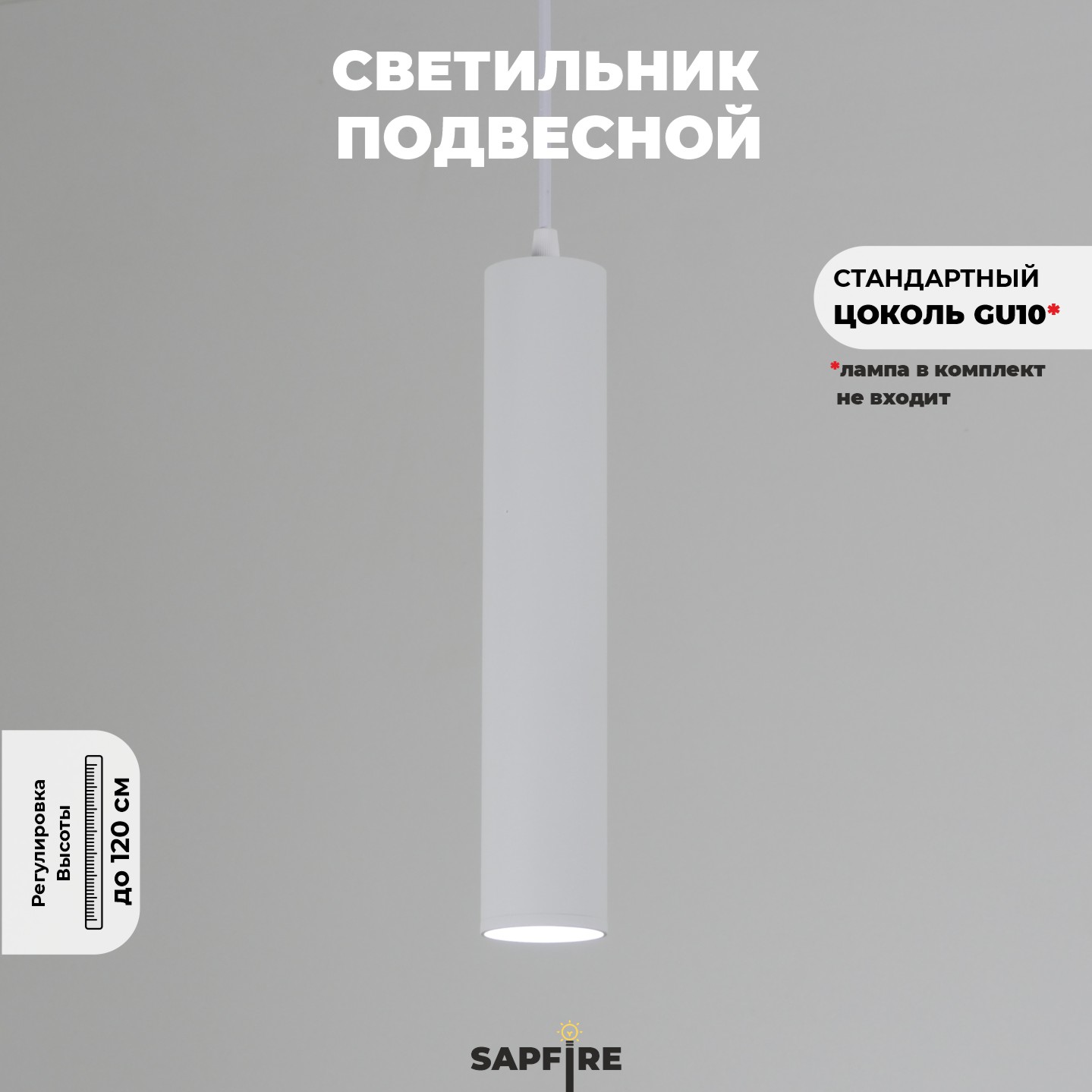 

Настенный светильник Sapfire 10215, белый, 30x20 см, металл, white