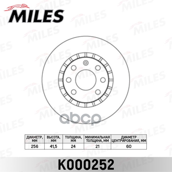 

Тормозной диск Miles K000252