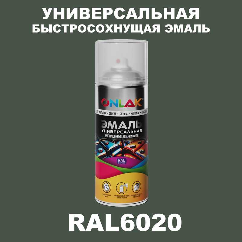 

Эмаль акриловая ONLAK RAL 6020 полуматовая, Зеленый, RAL-AER400-SPREY