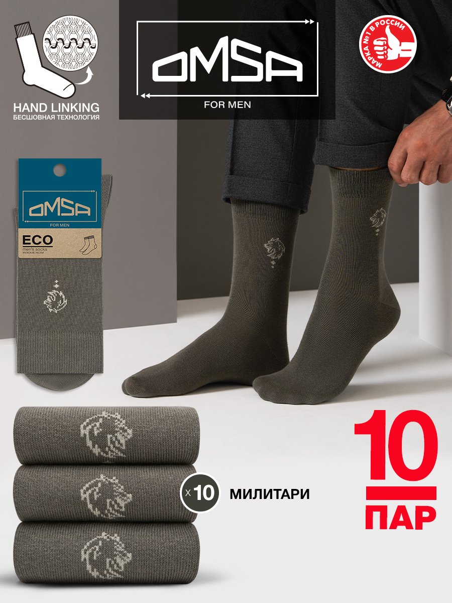 

Комплект носков мужских Omsa ECO 409-10 хаки 39-41, ECO 409-10