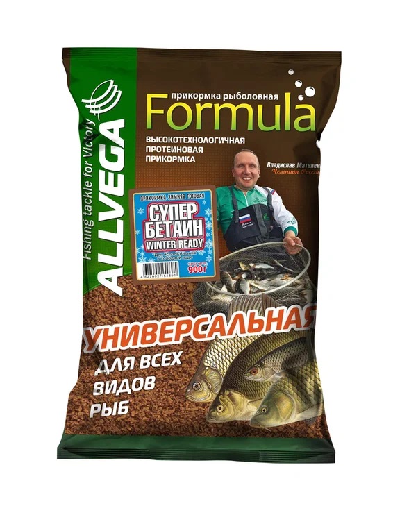 

Прикормка Allvega Formula Winter Ready зимняя, готовая, супер бетаин, 900 г, Коричневый