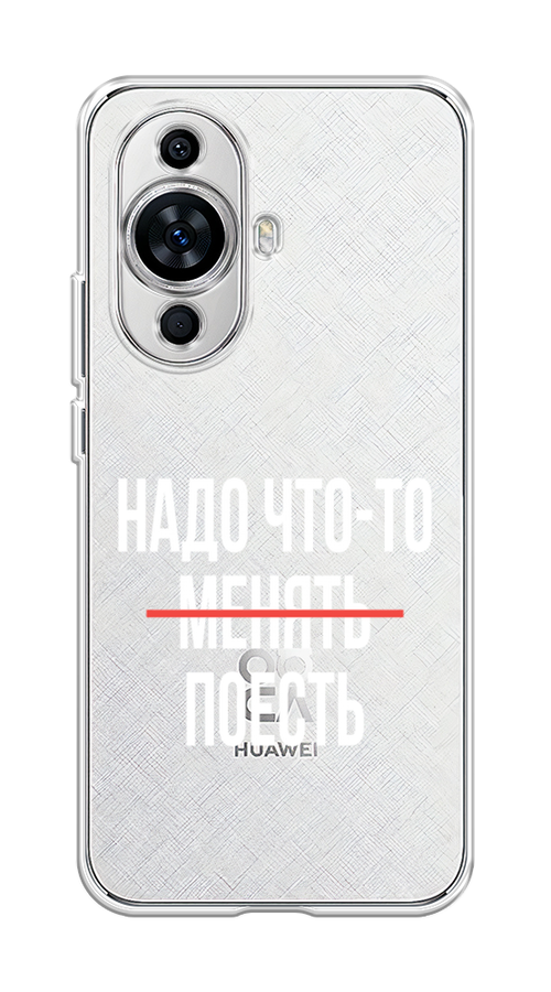 Чехол на Huawei Nova 11 