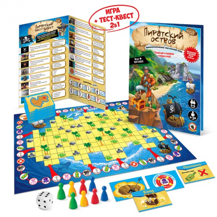 

Настольная игра Приключенческая в пакете Пиратский остров 02082РС, 02082РС
