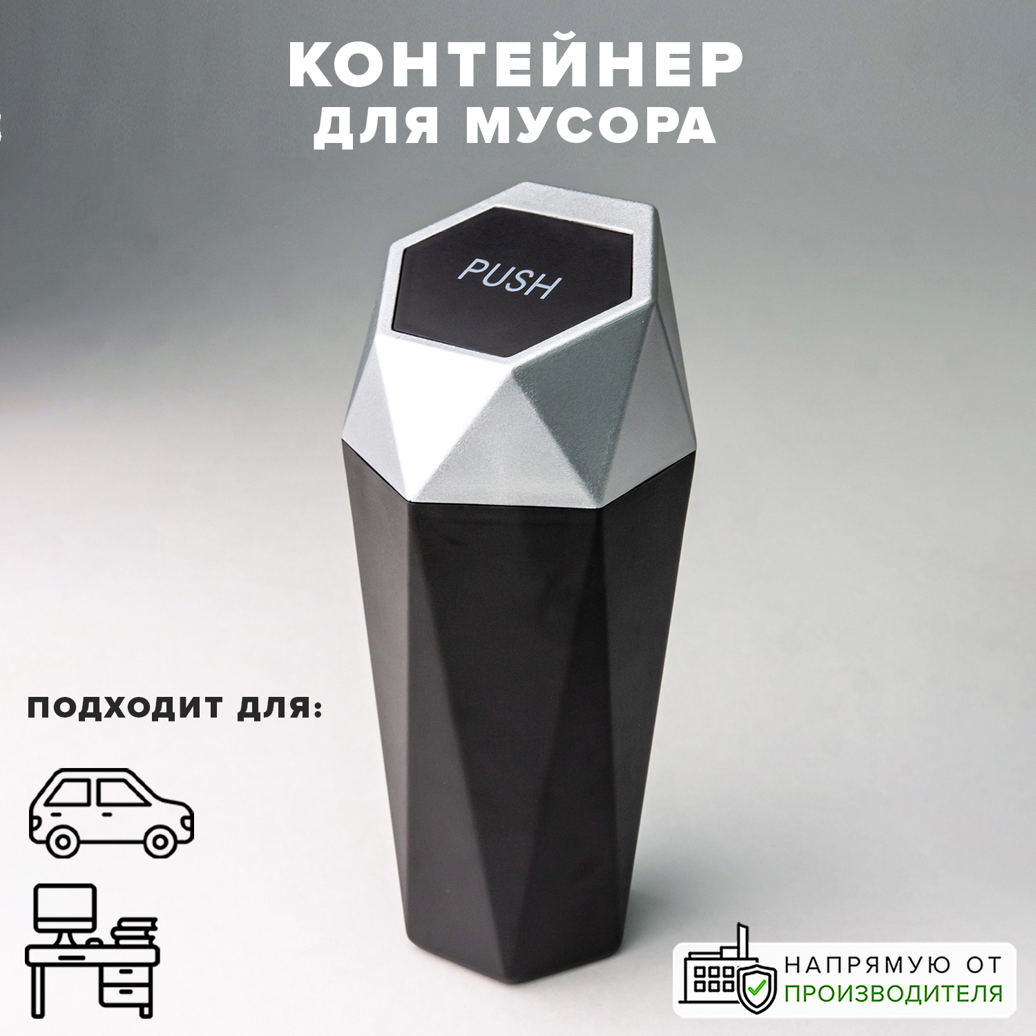 Автомобильный контейнер для мусора с крышкой, Good Sale