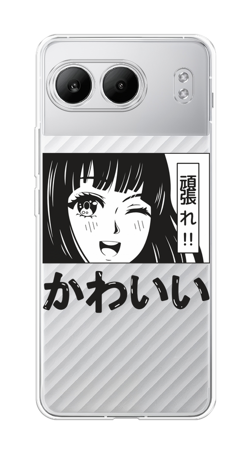 

Чехол на OnePlus Nord 4 5G "Cute anime girl", Черный;серый;прозрачный;белый, 155250-1