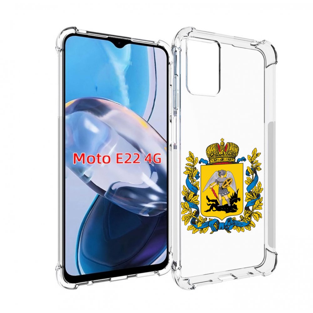 

Чехол MyPads герб-архангельскрои-области для Motorola Moto E22 4G / E22i 4G, Прозрачный, Tocco