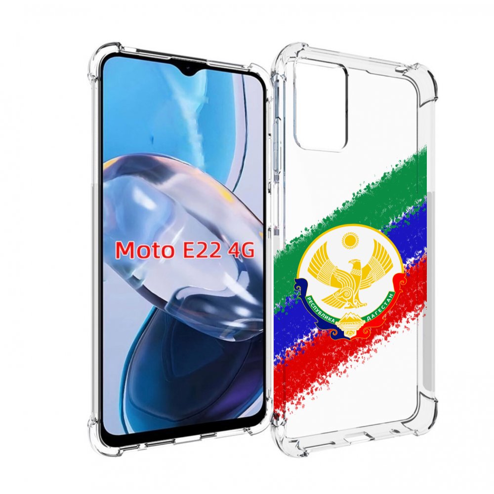 

Чехол MyPads герб флаг Дагестана для Motorola Moto E22 4G / E22i 4G, Прозрачный, Tocco